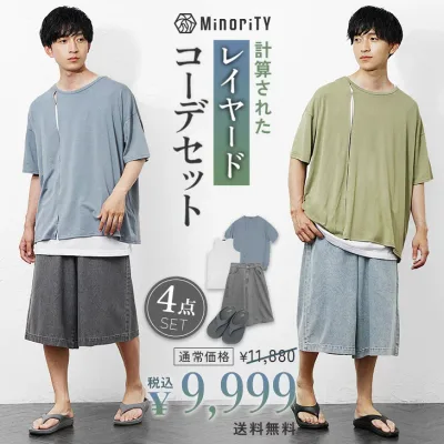 【送料無料】コーデセット メンズ Tシャツ メンズ 半袖 5分袖 オーバーサイズ Tシャツ タンクトップ アンサンブル ハーフパンツ メンズ デニム サンダル ビーチサンダル 福袋 メンズ 福袋 2026 メンズ 夏 コーディネートセット 韓国 ファッション minority マイノリティ