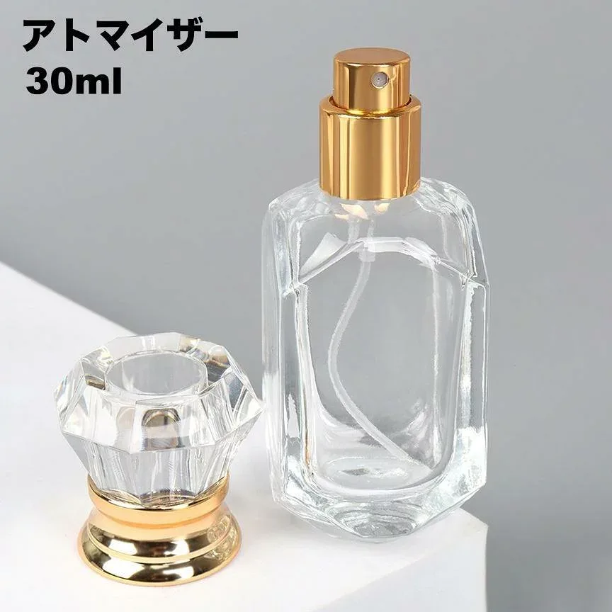 アトマイザー 30ml ガラス瓶 小分け 詰め替え容器 スプレーボトル 香水 旅行 持ち運び 携帯用 透明 クリア