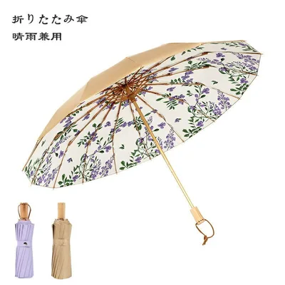 傘 晴雨兼用 UVカット99% 完全遮光 折りたたみ傘 日傘 雨傘 おしゃれ 晴雨兼用 花柄 すみれ レディース 折り畳み傘 耐風撥水 紫外線遮断 遮光 遮熱 16本骨 高級感 上品