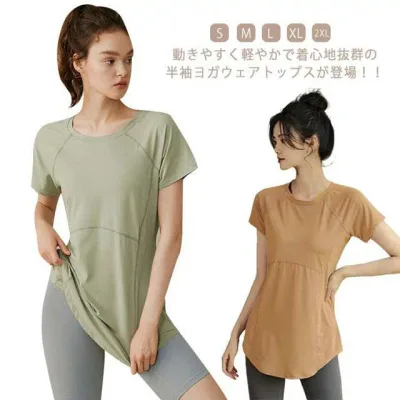 半袖 Tシャツ レディース ヨガウェア トップス ロング丈 ヨガトップス スポーツウェア ヨガウェア ティーシャツ 夏 ヨガTシャツ トレーニングウェア ジムウェア フィットネスウェア ジム 涼しい