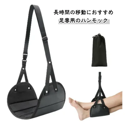 卒業旅行 フットレスト フットレスト 車 フットレスト 飛行機 デスク下 オフィス 機内 足置き クッション リラックス デスク 足枕 足置き台 快適グッズ 新幹線 テレワーク 旅行