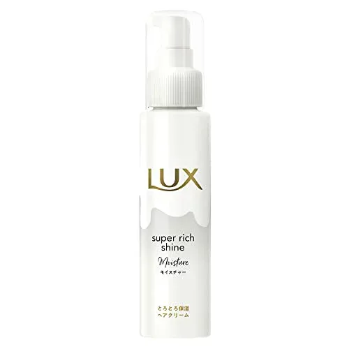 LUX(ラックス)スーパーリッチシャイン モイスチャー とろとろ保湿ヘアクリーム 本体 100ml