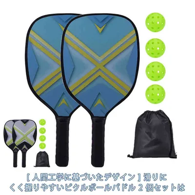 ピックルボールパドル 個 ボール4個 ピックルボールセット ピックルボールパドル 2 収納袋付き 木製 ピックルボールパドル 初心者 アウトドア スポーツ