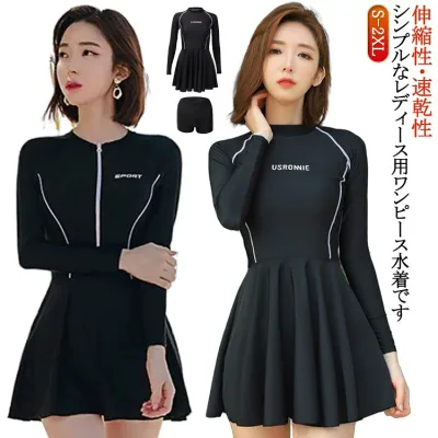 レディース ワンピース スイミング 学校用 体型カバー ワンピース フィットネス ジッパー オールインワン 水着 競泳用 日焼け対策 パッド付き 大きいサイズ 女性 スクール水着 練習用 スイムウェア おしゃれ 紫外線対策 大人 ガールズ みずぎ プール