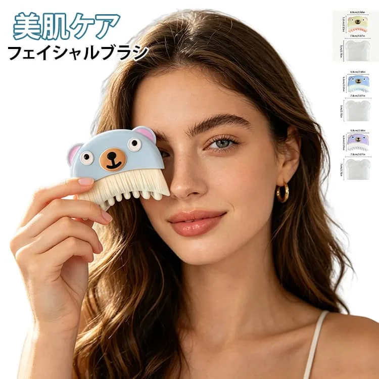フェイスブラシ フェイスブラシ フェイシャルブラシ リフティングブラシ むくみ解消 極細毛 疲労を和らげ 可愛い 美肌ケア マッサージブラシ リンパ ブラシ