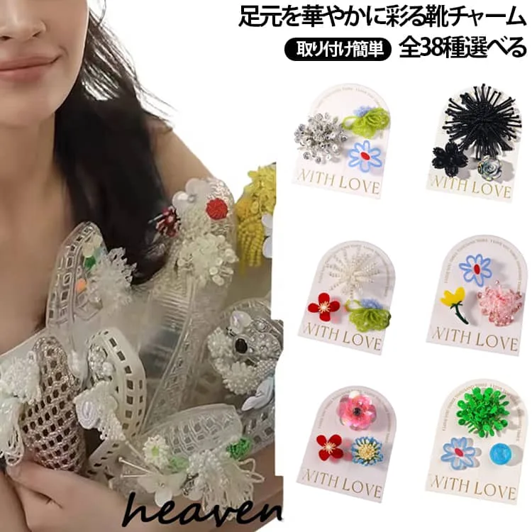 ジェリー クリア シューズチャーム 靴飾り シューズアクセサリー シューパーツ 透明 ジェリーフィギュア 透明素材 韓国風 韓国スタイル クリスタル リボン シューズチャーム フラワー スター パール サンダル用 靴用 取付簡単 付け替え自由 手作り