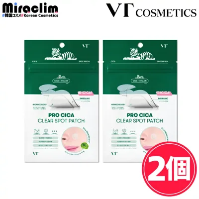 【2個】 VT PRO CICA CLEAR SPOT PATCH 48粒 【正規品】ブイティ 公式 韓国パック スキンケア シカ CICA ニキビ 肌荒れ トラブル 皮脂 シカ 集中ケア パッチ スポットパッチ ニキビパッチ ニキビケア