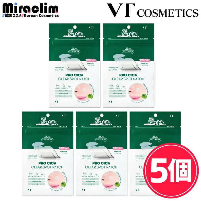 【5個】 VT PRO CICA CLEAR SPOT PATCH 48粒 【正規品】ブイティ 公式 韓国パック スキンケア シカ CICA ニキビ 肌荒れ トラブル 皮脂 シカ 集中ケア パッチ スポットパッチ ニキビパッチ ニキビケア