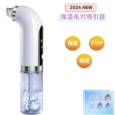毛穴吸引器 毛穴 黒ずみ スキンケア 毛穴吸引 保湿 引き締め 毛穴ケア 油脂 ニキビ 角栓 イチゴ鼻 たるみ改善 ニキビケア 毛穴クリーナー 美顔器 クリーン 角栓取り 6種類の吸引ヘッド 3段階吸引力調整 USB充電式 フェイスケア