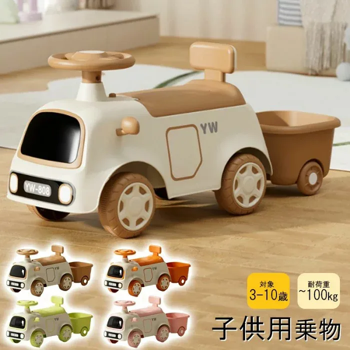 新商品 足けり乗用玩具 乗用玩具トレイン 子供用乗物 室内玩具 乗物玩具 キッズスポーツカー 知育玩具 乗用玩具 足けり 屋外 室内