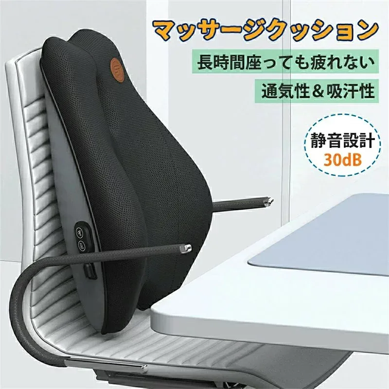マッサージクッション マッサージ マッサージ器 マッサージ機 マッサージャー 背もたれ クッション ランバーサポート クッション 腰当てクッション オフィス 腰用 骨盤 椅子 敬老の日 ギフト プレゼント