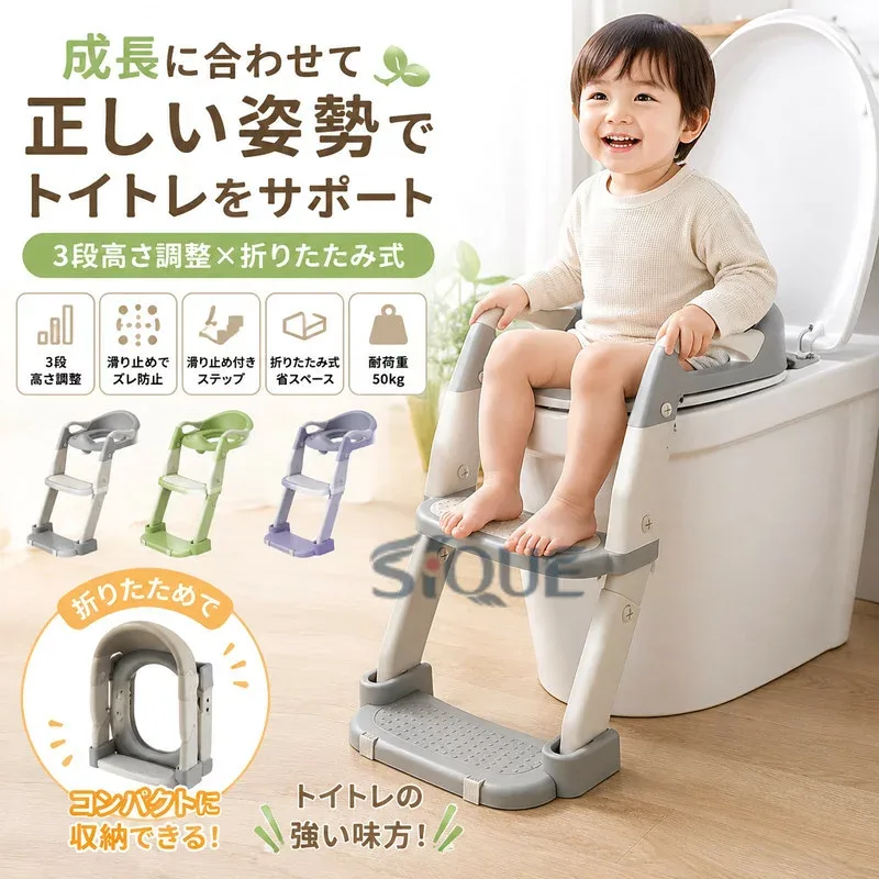 便座 補助 おまる 折りたたみ 練習 トレーニング トイトレ こども 踏み台 子供用 トイレトレーナー ステップ付き 3段高さ調整 幼児 キッズ