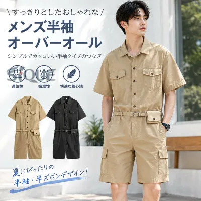 オーバーオール サロペット 短パン オールインワン 細身 tシャツ 薄手 ジャンプ つなぎ ハーフパンツ ショートパンツ 半袖 夏 レディース メンズ カジュアル 体型カバー ゆったり おしゃ