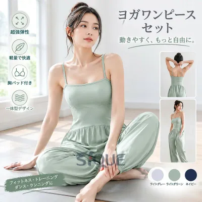 レディース ヨガ ワンピース セット 無袖 オフショルダー ルーズフィット 超伸縮性 一体型 胸パッド付き ナイロン スパンデックス フィットネス トレーニング ダンスウェア ライトグレ