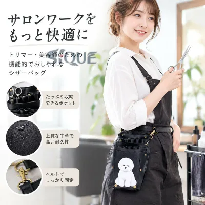 ボディバッグ ブラック ホワイト 牛革 かわいい ハサミ ウエストポーチ レディース メンズ トリマー 美容師 ケース シザーバッグ 収納 コンパクト 軽量 多機能 通勤 通学 プレゼント 人