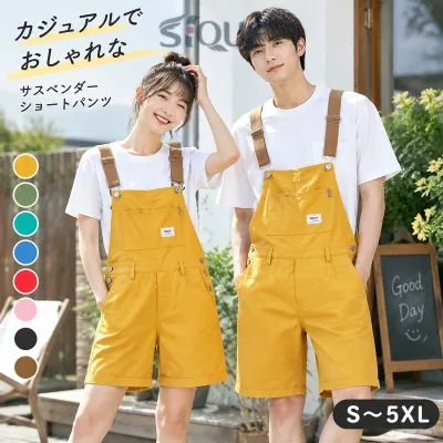 オーバーオール メンズ つなぎ サスペンダーズボン サロペット メンズ ショートパンツ カジュアル 男女兼用 カップル ワークカーゴパンツ 作業着 レディース 春夏 父の日 ショット 送料