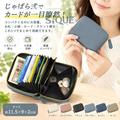 じゃばら式ミニ財布 ミニウォレット 財布 コンパクト レディース メンズ 大容量 カードケース 小銭入れ付き 小銭入れ スキミング防止 ゴールドファスナー じゃばら お札が折れない 二