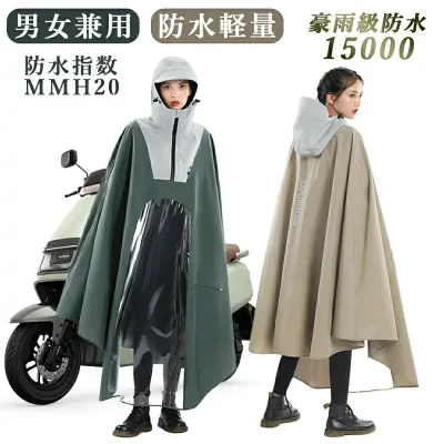 大雨 雨具 バイク用 男女兼用 カッパ 自転車 二重ツバ 収納袋付 バイザー付き 透明バイザー レインポンチョ リュック対応 レディ