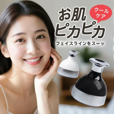 アイスフェイスローラー 美顔ローラー 温冷両用 毛穴ケア むくみ対策 ひんやり 引き締め 摩擦レス設計 ほてりケア 晒后ケア フェ