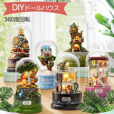 DIYドールハウス、360度回転オルゴール、Look For A Star(星を探す)、手作りキットセット、メロディー天空の城、インテリア、プレゼント、癒しグッズ