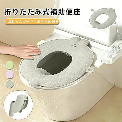 トイレトレーニング 幼児用 レザー素材 携帯便利 男の子 女の子対応 コンパクト収納 旅行 ホテル 外出用 子供用トイレ おしゃれ