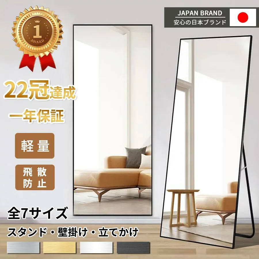 ミラー 全身鏡 姿見 鏡 スタンドミラー アンティークミラー 全身ミラー 壁掛け かがみ 高さ160cm 幅50cm おしゃれ 大型 鏡 大きい スタンド 玄関 飛散防止 ゴールド ブラック ホワイト シルバー リビング