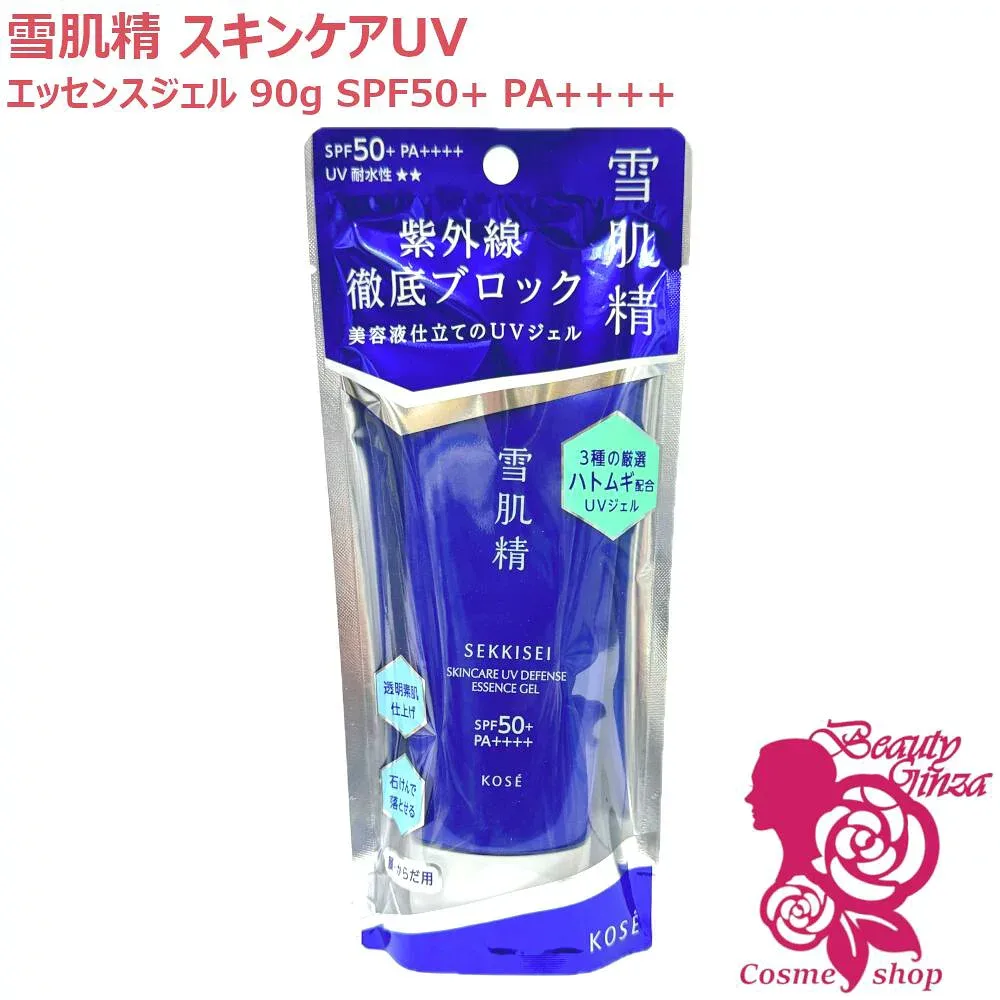 【国内正規品】コーセー 雪肌精 スキンケア UV エッセンス ジェル 90g SPF50+/PA++++ 保湿 UVケア 日焼け止め ジェル