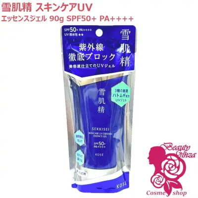 【国内正規品】コーセー 雪肌精 スキンケア UV エッセンス ジェル 90g SPF50+/PA++++ 保湿 UVケア 日焼け止め ジェル