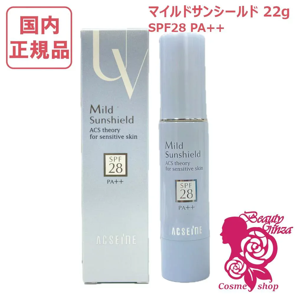 【国内正規品】アクセーヌ マイルドサンシールド 22g SPF28 PA++ UV 日やけ止め保湿ベースクリーム 敏感肌 化粧下地 ACSEINE 界面活性剤フリー アルコールフリー エタノールフリー 無添加 無香料 無着色 送料無料