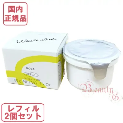 POLA ポーラ ホワイトショット クリーム RXS リフィル 50g 2個セット 医薬部外品【国内正規品・全国送料無料】