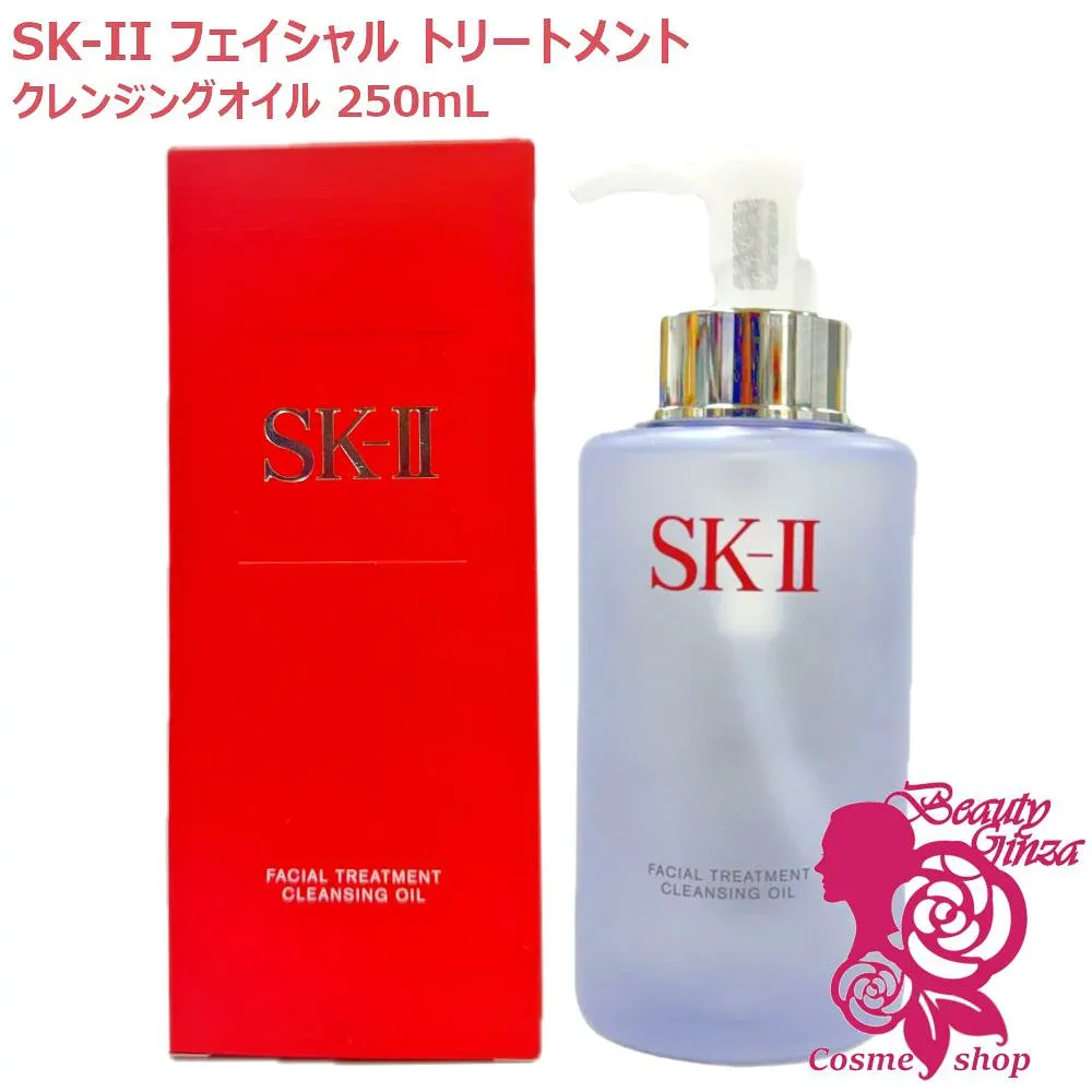 【国内正規品・2026年製造】SK-II SK2 フェイシャル トリートメント クレンジング オイル 250mL SK-2 エスケーツー 正規品 送料無料 sk2 ピテラ メイク落とし 化粧落とし スキンケア エスケーツー skii クレンジングオイル