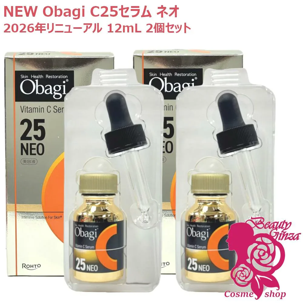 【2026年新発売・国内正規品】Obagi オバジC25セラム ネオ 12mL 2個セット 美容液