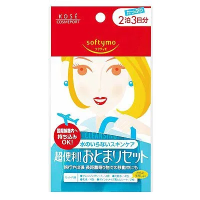 ソフティモ 2泊おとまりセットa