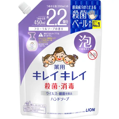 【医薬部外品】キレイキレイ 薬用泡ハンドソープ フローラルソープの香り つめかえ用大型サイズ 450ml