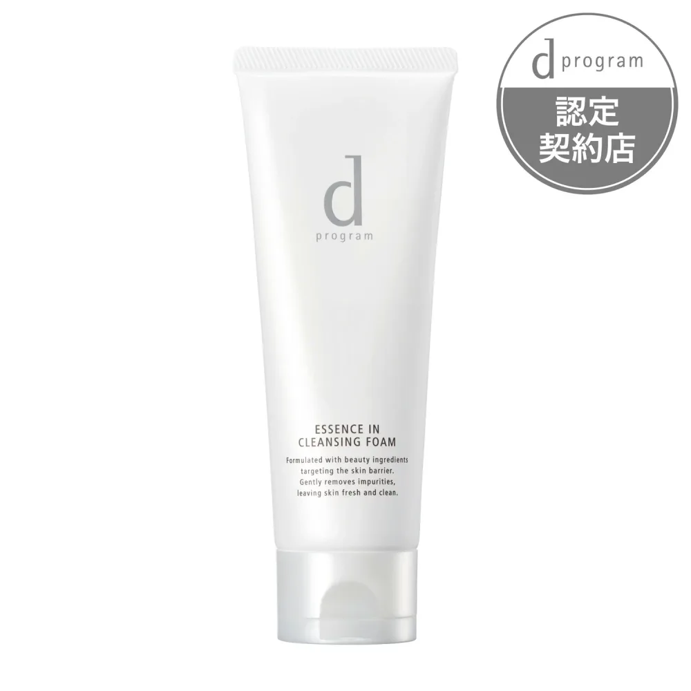 【医薬部外品】資生堂 d プログラム エッセンスイン クレンジングフォーム 120g