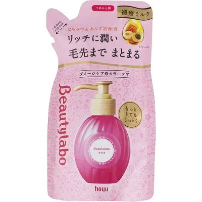 ビューティラボ 美容液 つめかえ用 もっととてもしっとり 110ml