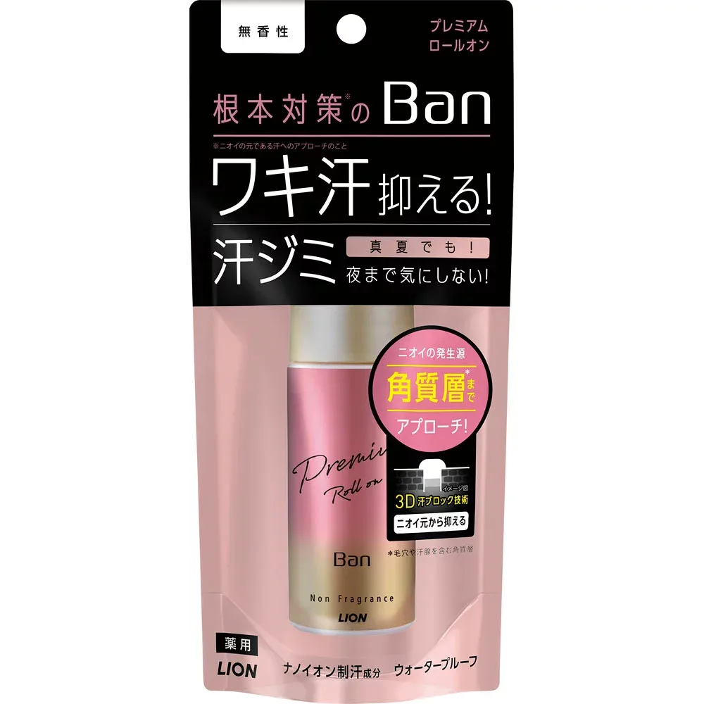 【医薬部外品】Ban 汗ブロックロールオン プレミアム 無香性 40ml