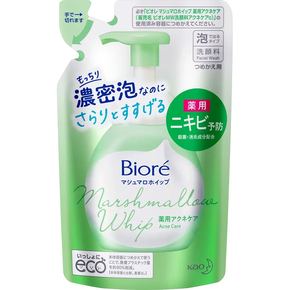【医薬部外品】花王 ビオレ マシュマロホイップアクネ替え130ml