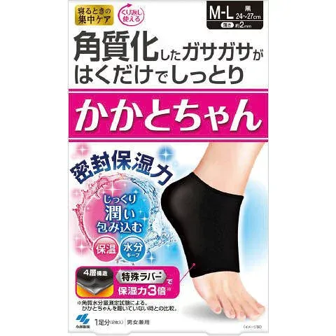 かかとちゃん ML【2個まで定形外可】