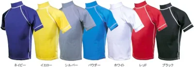 ラッシュガード 半袖 メンズ/レディース/フェイサー/ブラック/ホワイト/レッド/イエロー/ネイビー/シルバー/ブルー/水着/サーフィン/ダイビング/UVカット/紫外線防止/シンプル/無地/日本製【レターパック対応】【代引不可】