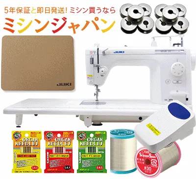 【2200円OFFクーポンあり!】工業用ボビン10個&JUKI純正コルクマット&#30#60お試し縫い比べセット特別付属! JUKI 職業用ミシン シュプールTL30DX TL30DX【送料無料】【最大5年保証】