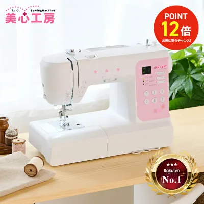 【8/23まで】ポイント12倍|楽天ランキング3冠達成 SINGER シンガー MM-115P コンピュータミシン 自動針糸通し 自動ボタンホール 文字縫い 入園入学