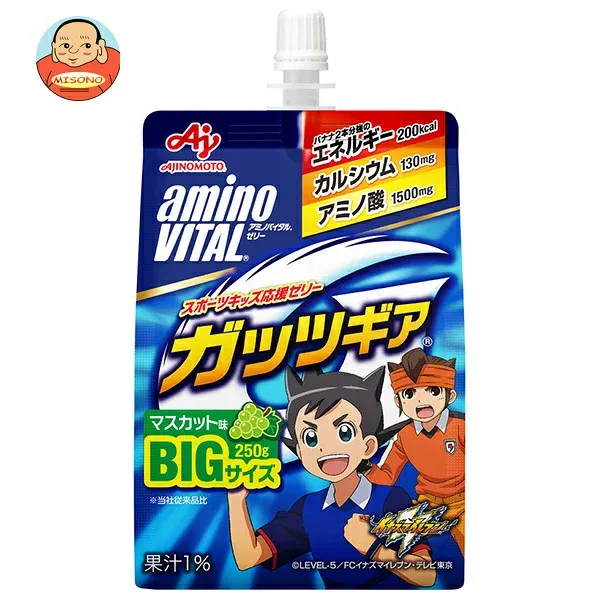 味の素 アミノバイタルゼリー ガッツギア マスカット味 250gパウチ×24本入×(2ケース)| 送料無料 ゼリー飲料 マスカット スポーツ パウチ