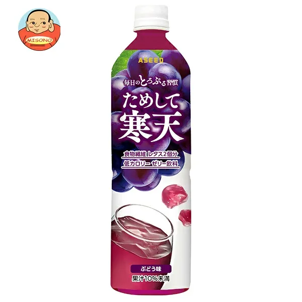 アシード ためして寒天 ぶどう風味 900mlペットボトル×12本入| 送料無料 コラーゲン 栄養 グレープ 寒天ゼリー