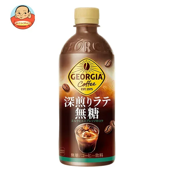 コカコーラ ジョージア深煎りラテ無糖 500mlペットボトル×24本入| 送料無料 珈琲 コーヒー 無糖コーヒー ブラック