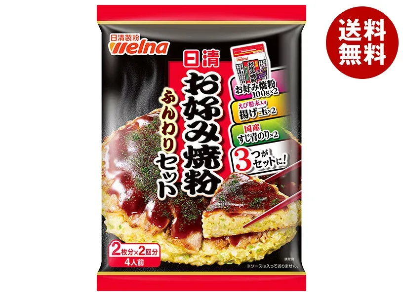 Nisshin Seifun Verna Nisshin Okonomiyaki Flour Fluffy Set 4 servings 220.2g x 12 bags x (2 cases) | Free Shipping General Foods Seasonings Powder Flour Okonomiyaki