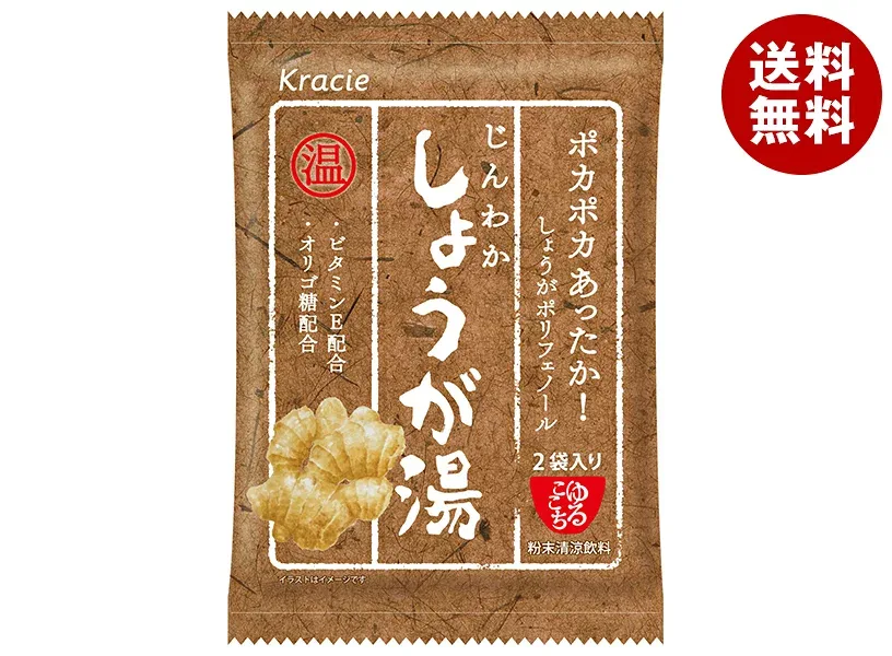 クラシエフーズ ゆるここち じんわかしょうが湯 30.6g(15.3gx2袋)×5袋入| 送料無料 嗜好品 粉末飲料 しょうが インスタント 袋