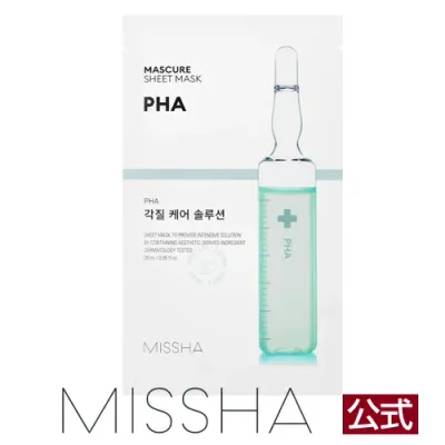 MISSHA公式 ミシャ マスキュアシートマスク(PH)【メール便可】