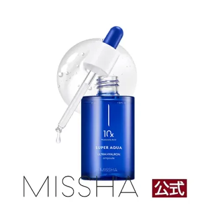 MISSHA公式 ミシャ アクア UH 美容液(R) 47mL