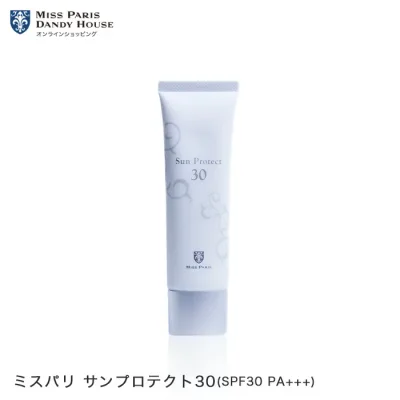 日焼け止め ミスパリ 公式 サンプロテクト30 55g UVケア UVカット クリーム スキンケア しっとり 紫外線 対策 化粧品 SPF 30 PA +++ 肌 顔